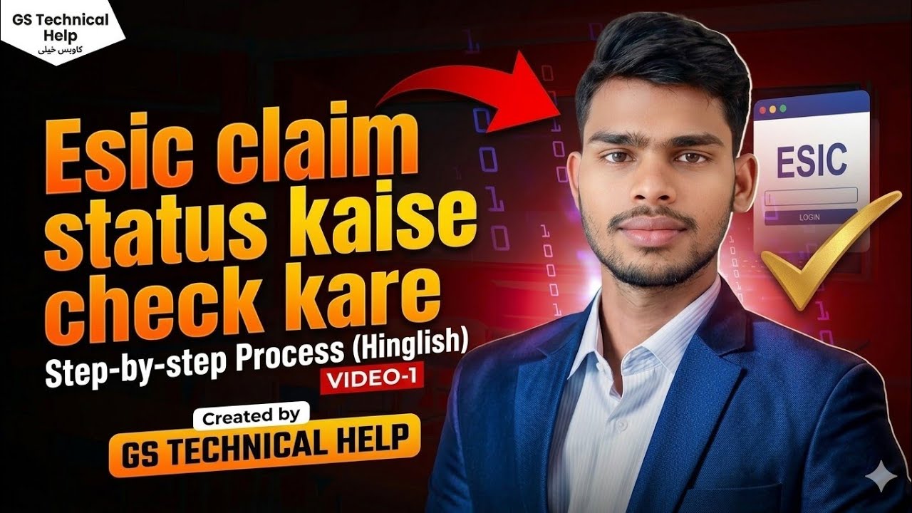 ESIC Claim Status Kaise Check Kare 2026 🔴 Step by Step Full Process! #esic_claim#esic_claim_status