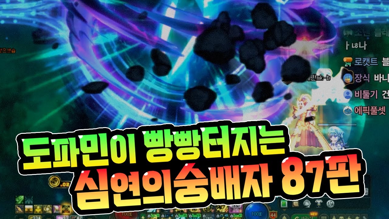 던파】이곳은 도파민 대축제! 