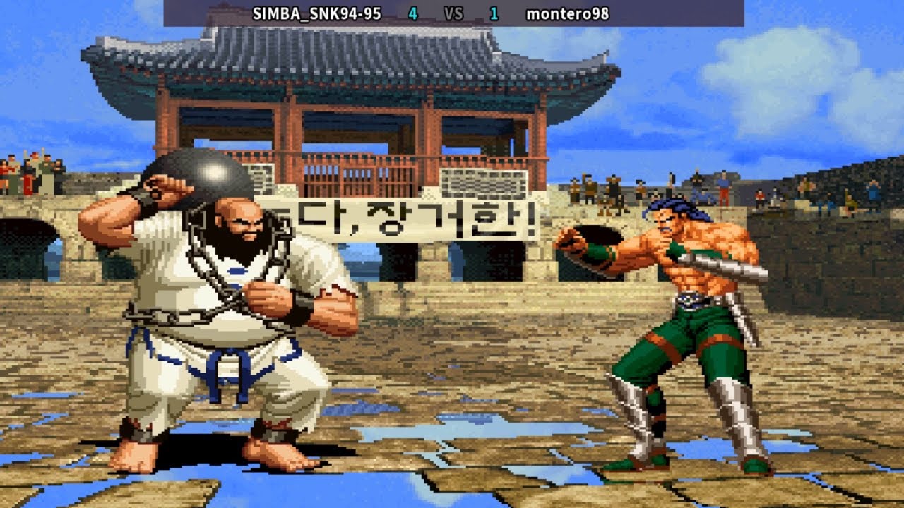 拳皇96 The King Of Fighters 96 Fightcade 킹오브파이터즈96 SIMBA_SNK94-95 (us) vs montero98 (es) 格斗之王96 KOF96
