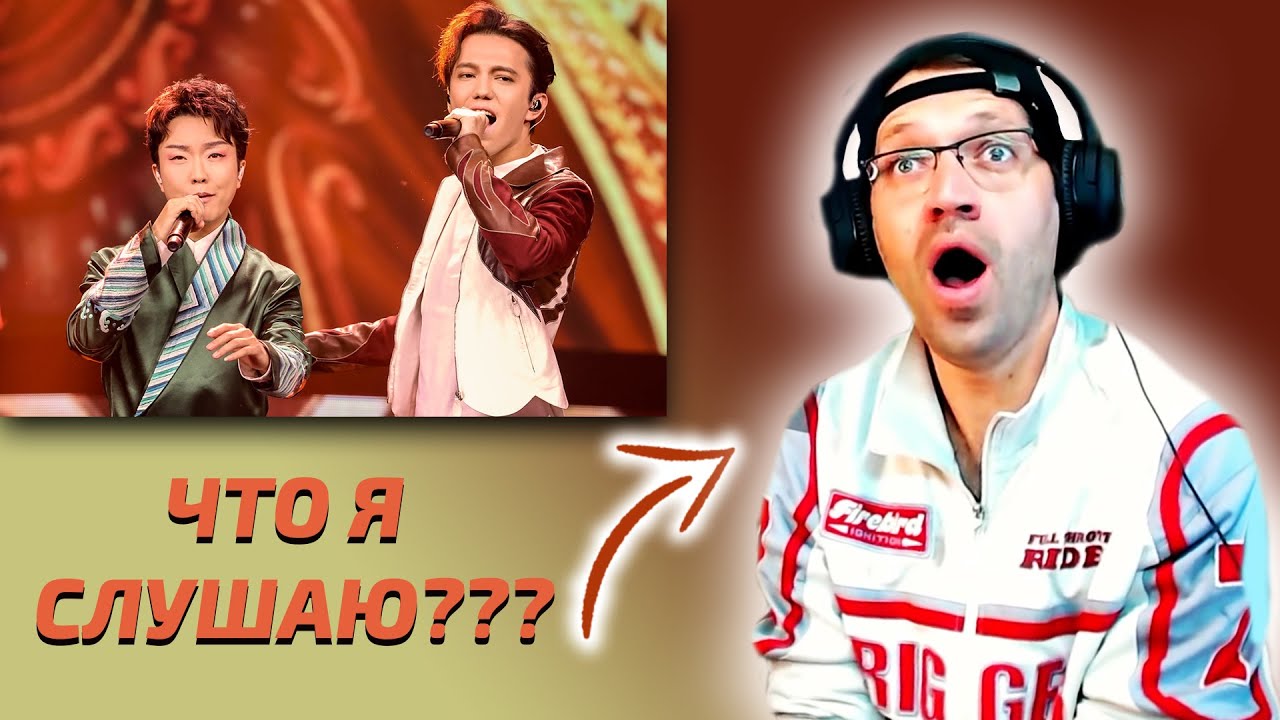 ДИМАШ ШОКИРУЕТ / Fable: Drunken Concubine + Diva Dance (Димаш реакция)