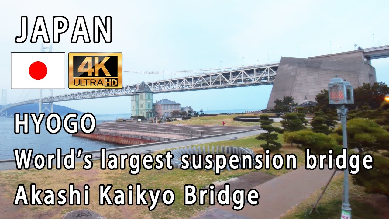 Japan Hyogo (World's largest suspension bridge.Akashi Kaikyo Bridge)
