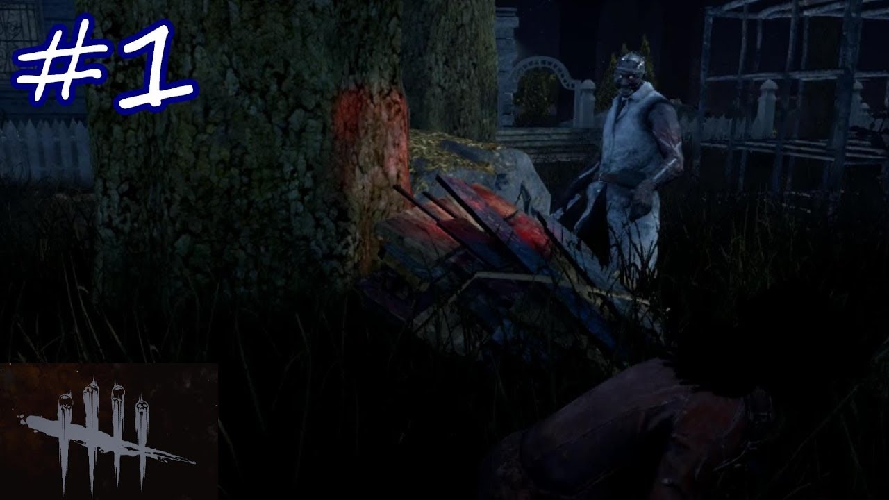 DBD日記初日の成果 #1【Dead by Daylight】