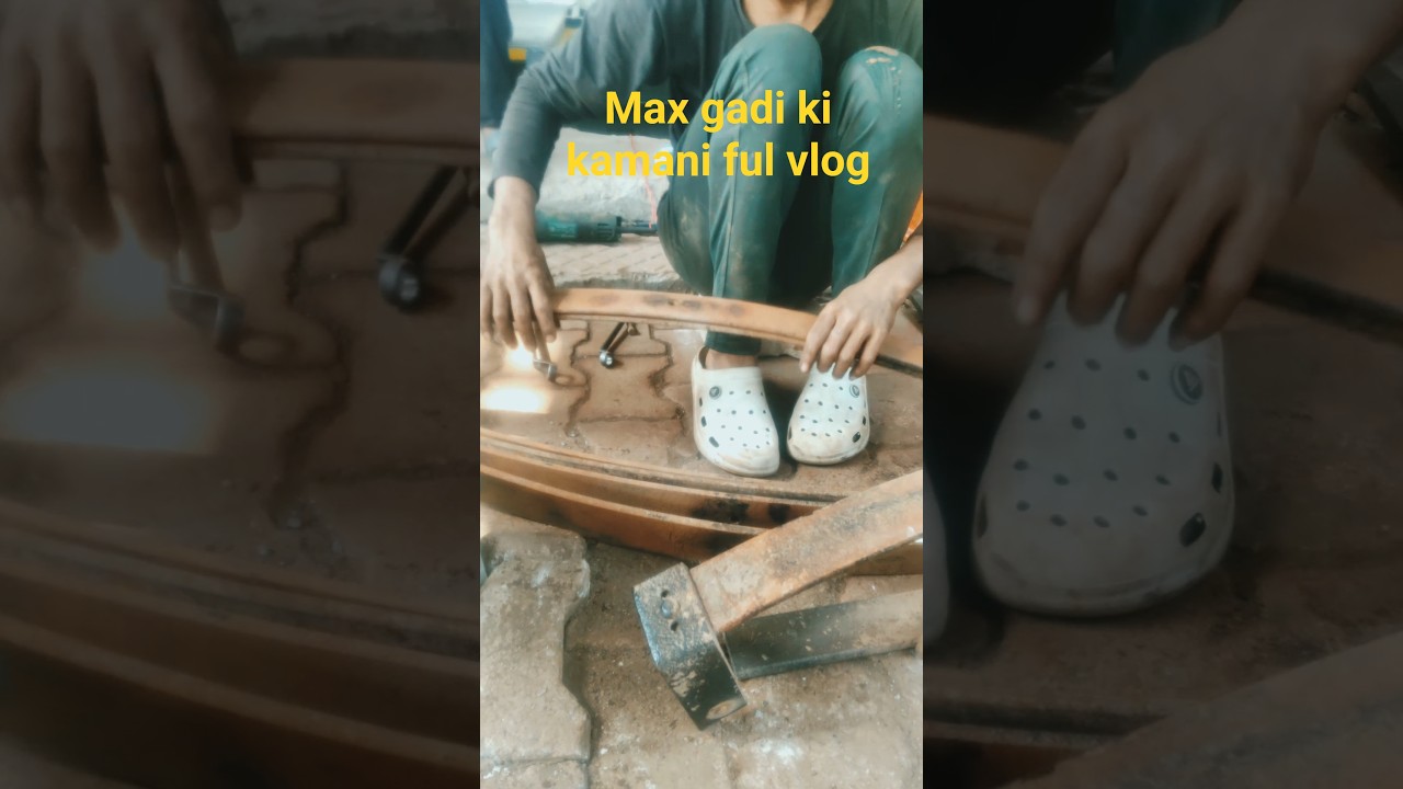 Max Gadi Ki rear kamani ka ful vlog#kamani ko kese karte hai#kamani ko kese sayi kiya jata hai#short