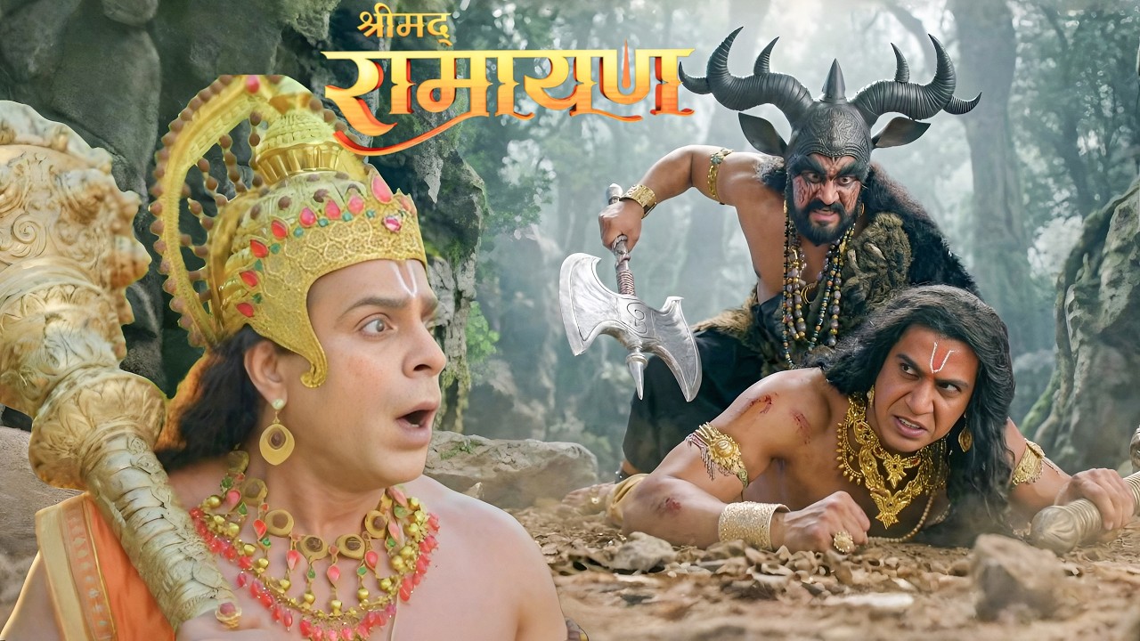 जंगल में राक्षस ने पीछे से किया सुग्रीव पर जानलेवा हमला || Shrimad Ramayan