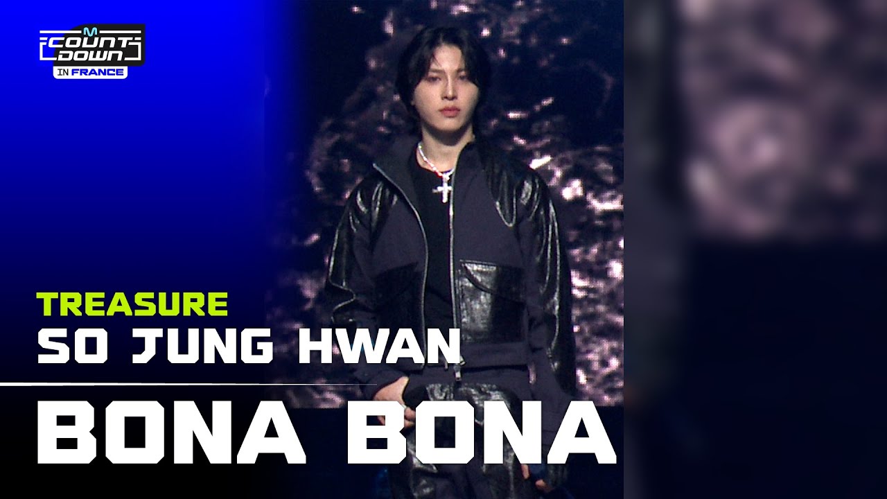 SO JUNG HWAN (소정환) | TREASURE (트레저) - BONA BONA | SERO CAM 🎥 | MCOUNTDOWN IN FRANCE