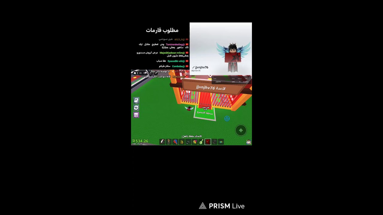 Live streaming of حسن.. 💀