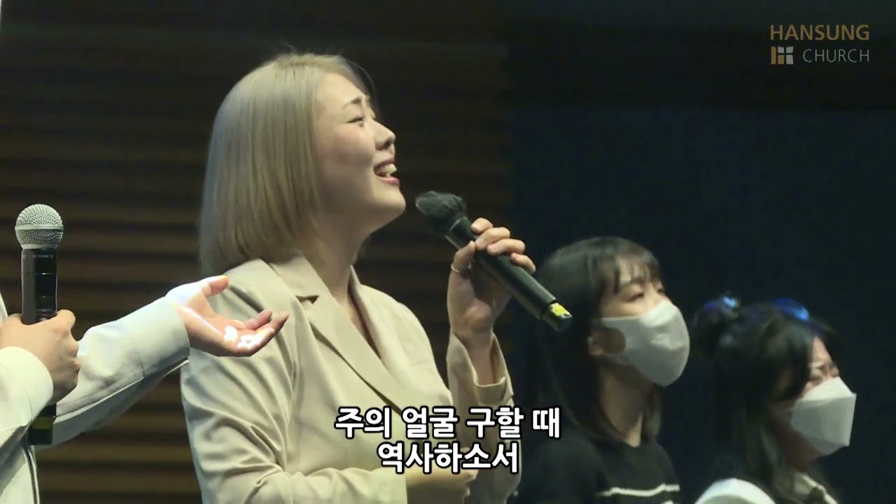 선교사 + 우리는 주의 백성이오니_김윤진간사[22.11.04]
