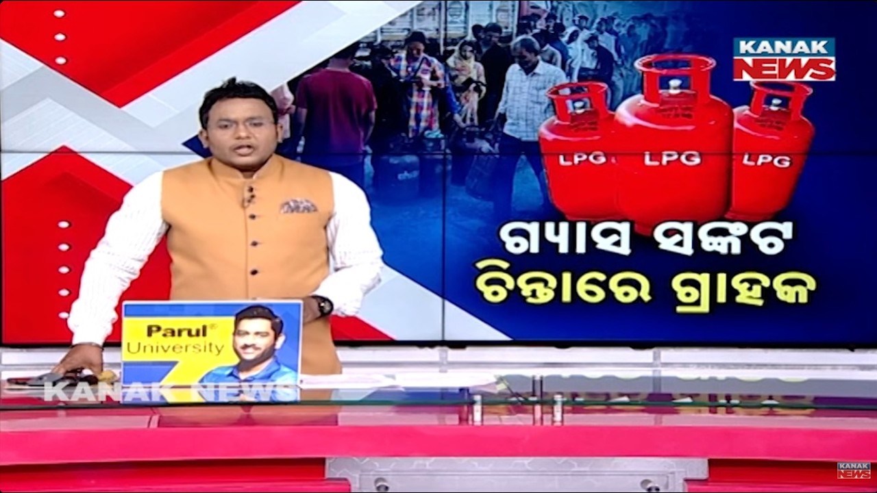 News Point: LPG Gas Crisis in India | Why Consumers are Facing Huge Shortage & Long Queues?