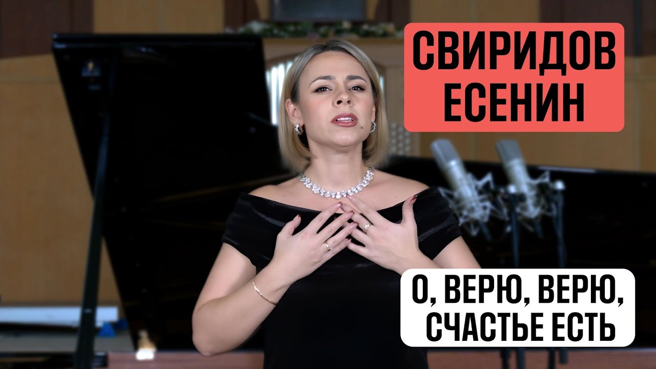 Свиридов 