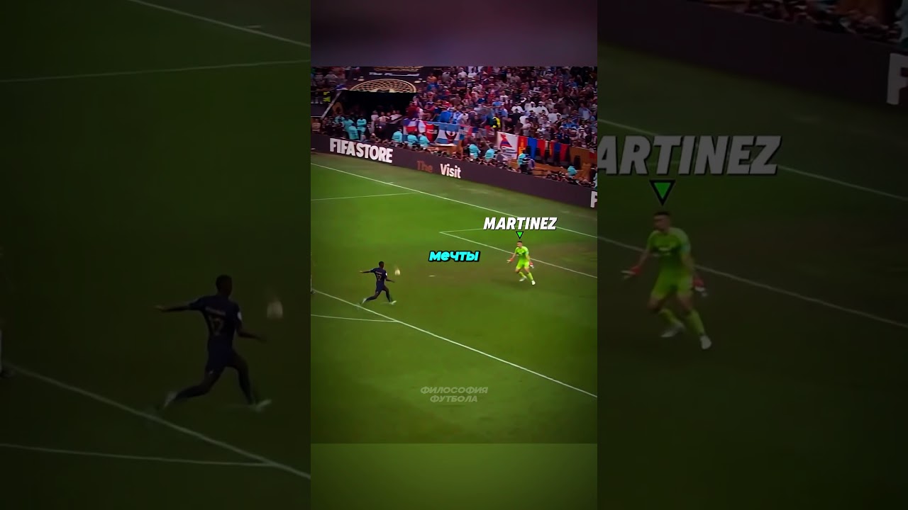Как Мартинез спас МЕССИ😲  #футбол #football  #роналду