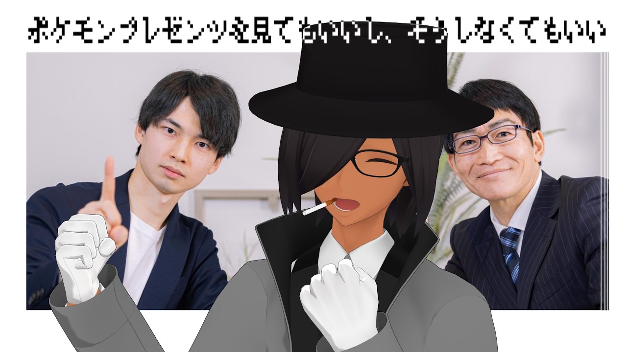 23時からポケモンプレゼンツ!! / (非)日常ラジオ閃
