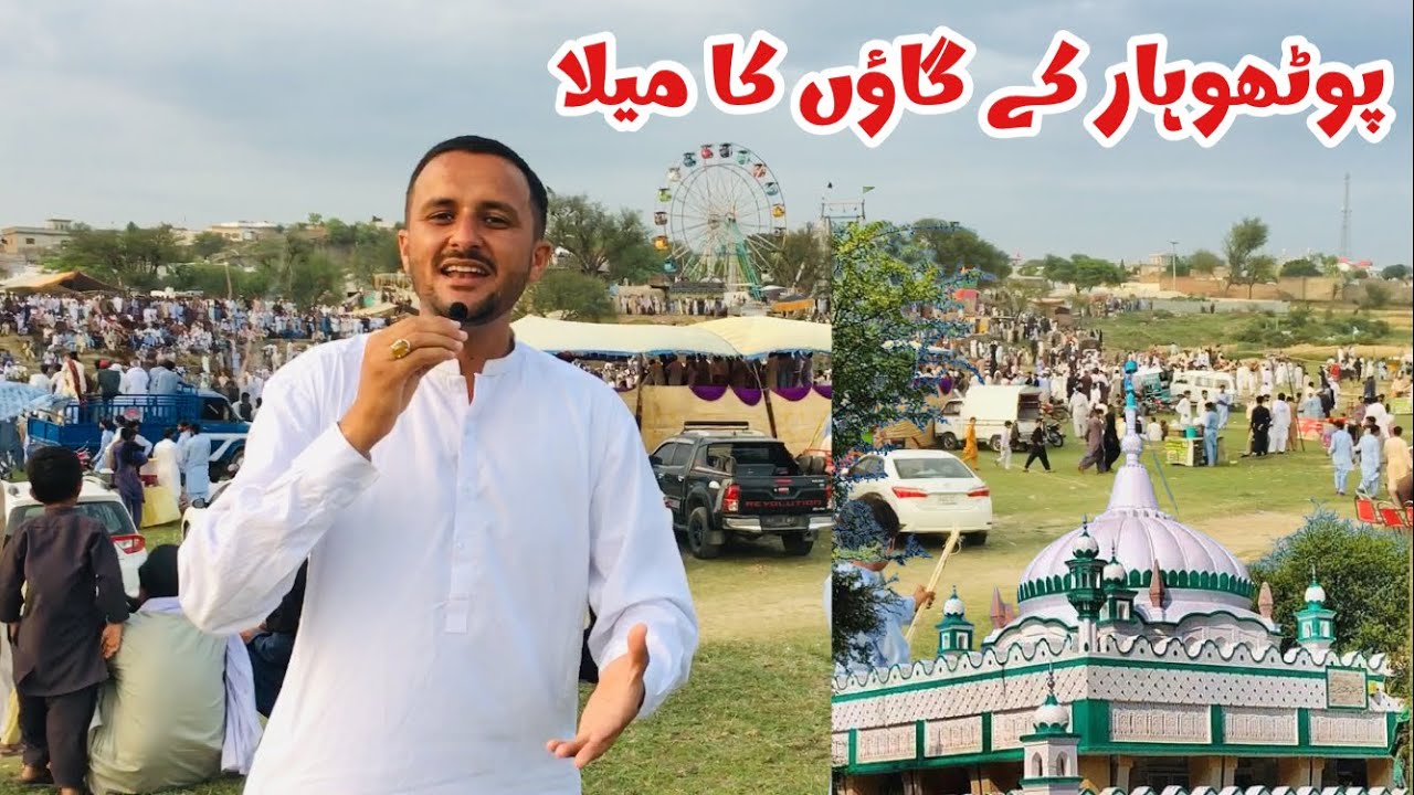 Pothwar Village Mela || Mela darbar Syed Shah Safeer Zaidi || Village Cultural Festival