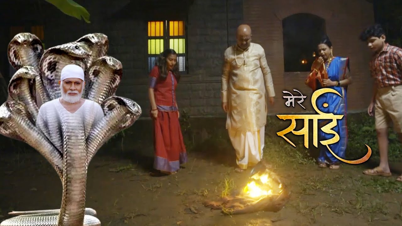 साईं की महिमा - (SAI KI MAHIMA ) || शिरडी के साईं बाबा || साईं लीला
