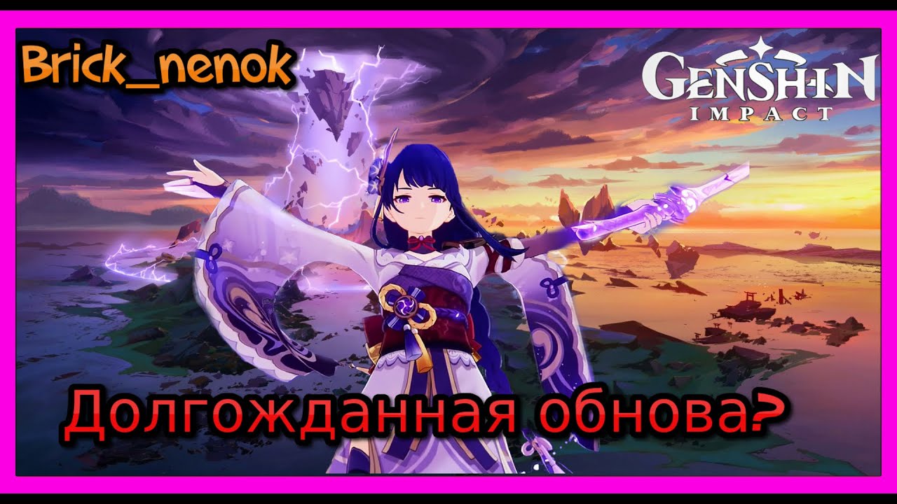 Brick_nenok - обычный задрот ♠Genshin Impact➛mgg➛KonoSuba ➛Tom Clancy's Rainbow Six Siege