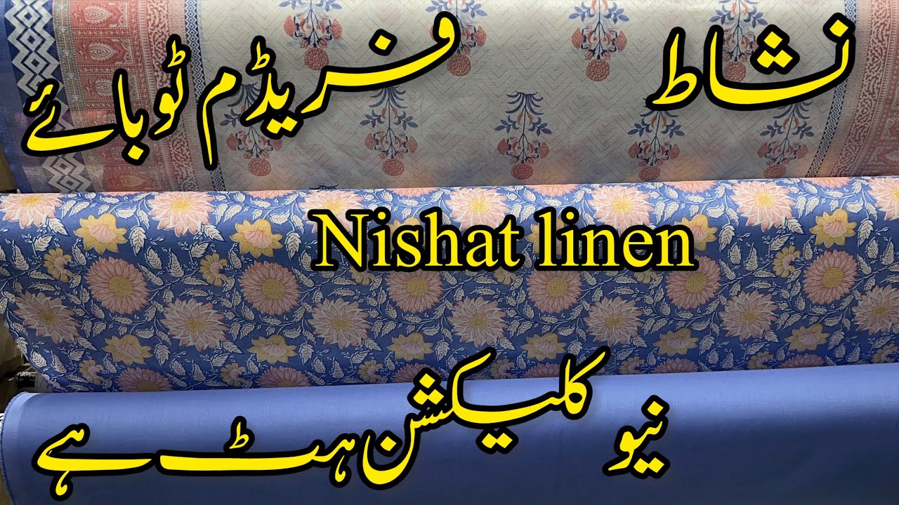 Nishat New Freedom To Buy 💕 Nishat New Collection 2026 ❤️ Nishat Collection 