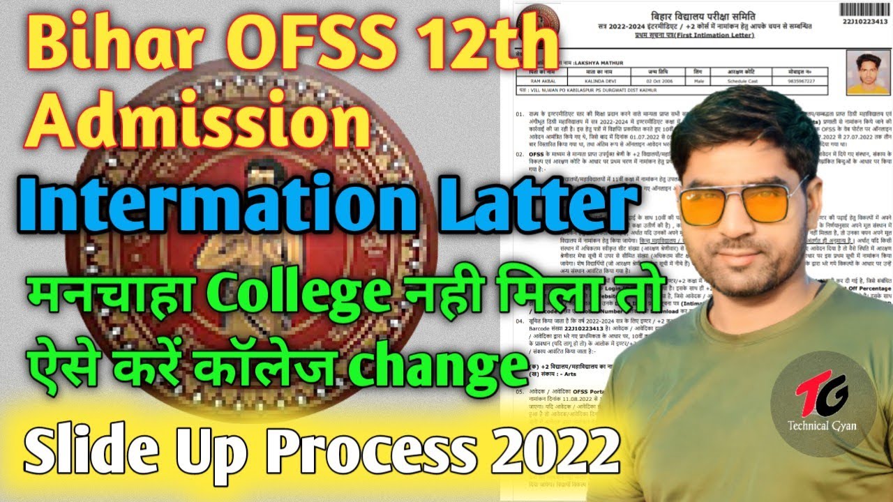 Slide Up Process  how to change Bihar Intermediate ofss 11th admission college change. 2022 #ofss