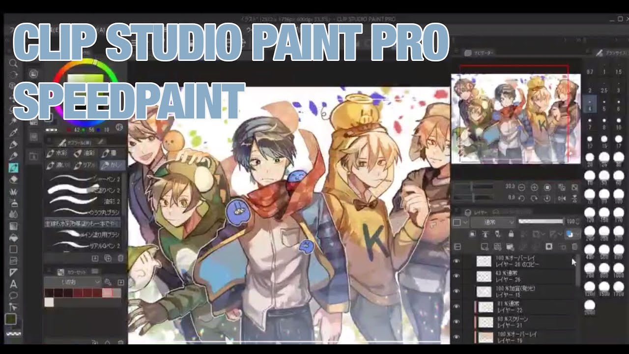 ら運営 描いてみた 【SpeedPaint】