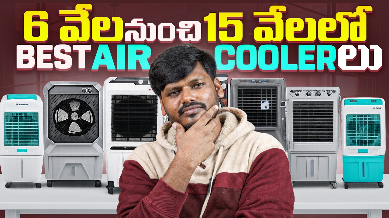 Best Air Coolers Under ₹15,000 in 2026 🔥 6K to 15K Budget Picks