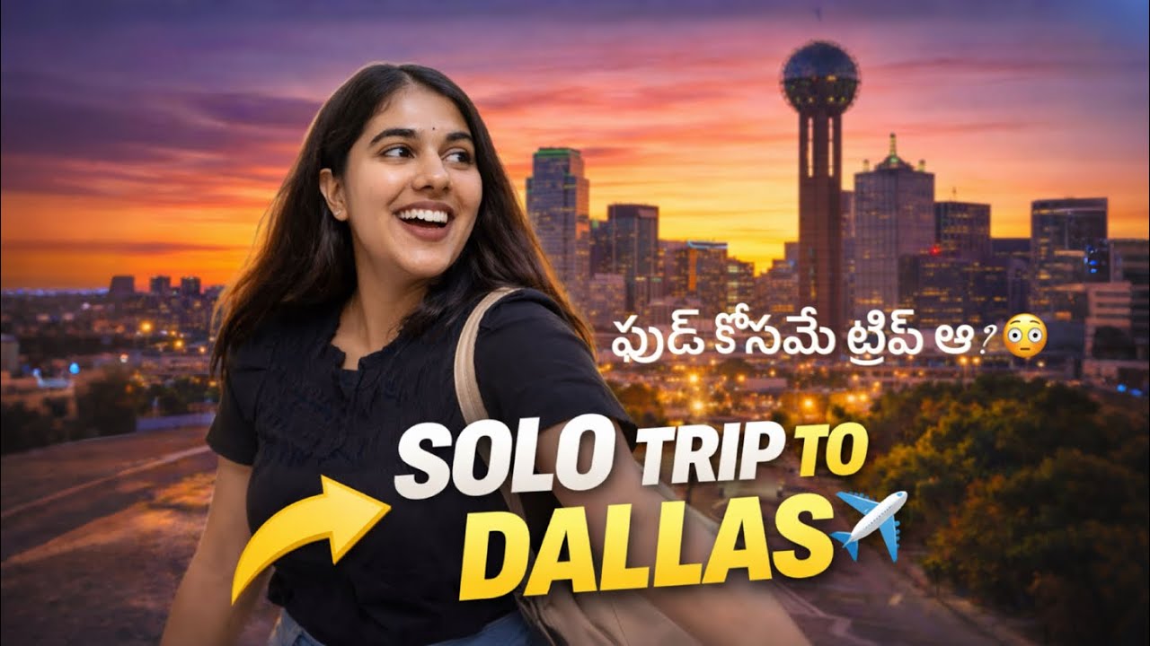 Dallas లో First Day | ఫుడ్, Fun & Friends తో Fun Starts! 😎🍴 | VLOG 1
