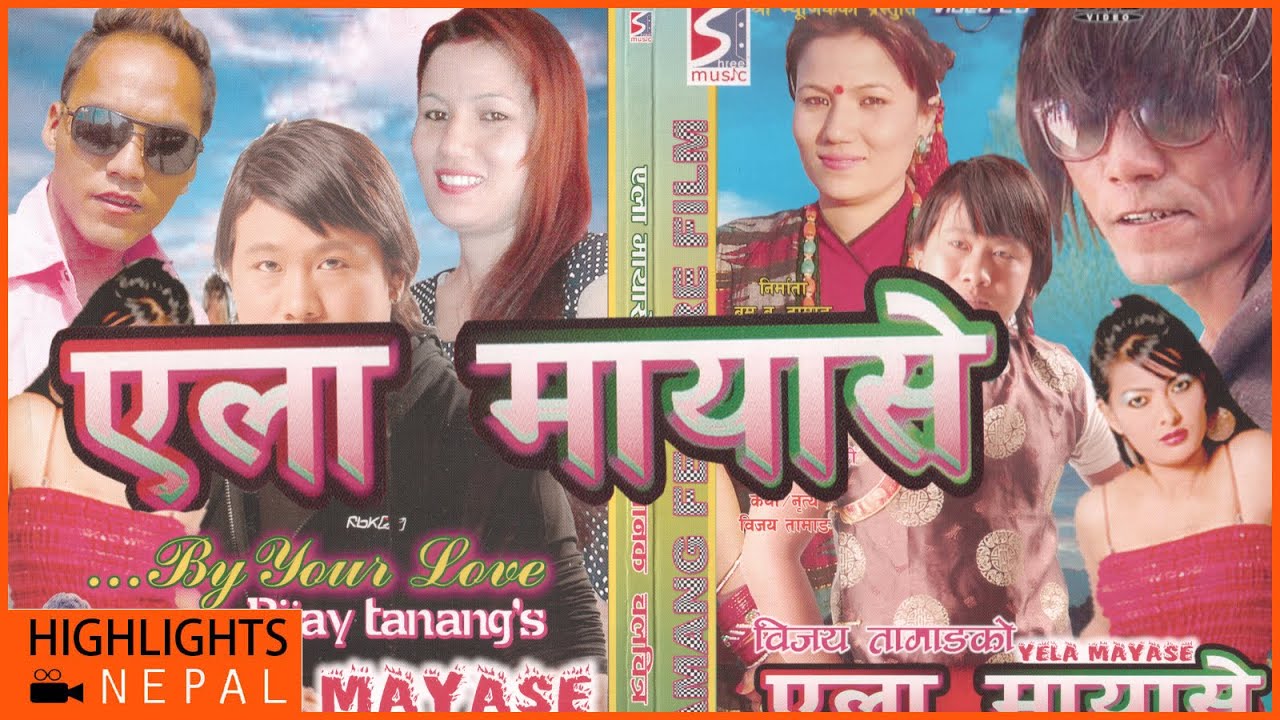 YELA MAYASE | Tamang Full Movie | Ft. Amir Dong, Ranjita Blon | Shree Music