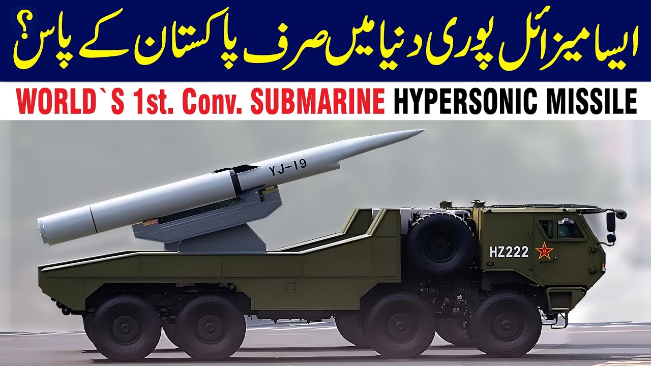 YJ-19 Hypersonic Missile for Pakistan Navy Hangor Class | A New Era of Undersea Strike Power