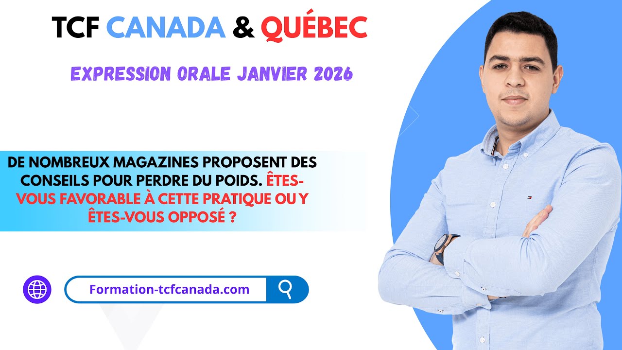 🗣🇹🇳 Expression orale Janvier 2026 TCF CANADA & QUÉBEC / Tache 3 Démonstration réelle.🇹🇳