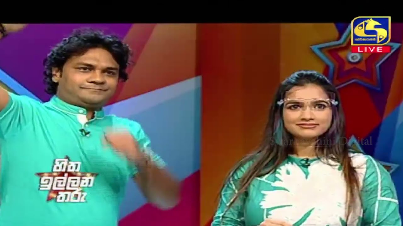 පේෂල සහ චතුරිකා ගැයූ 