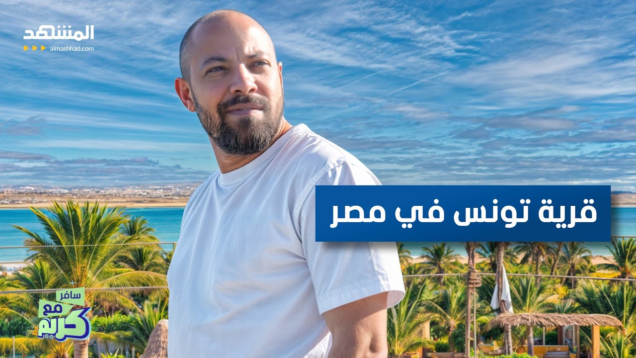 سر قرية 