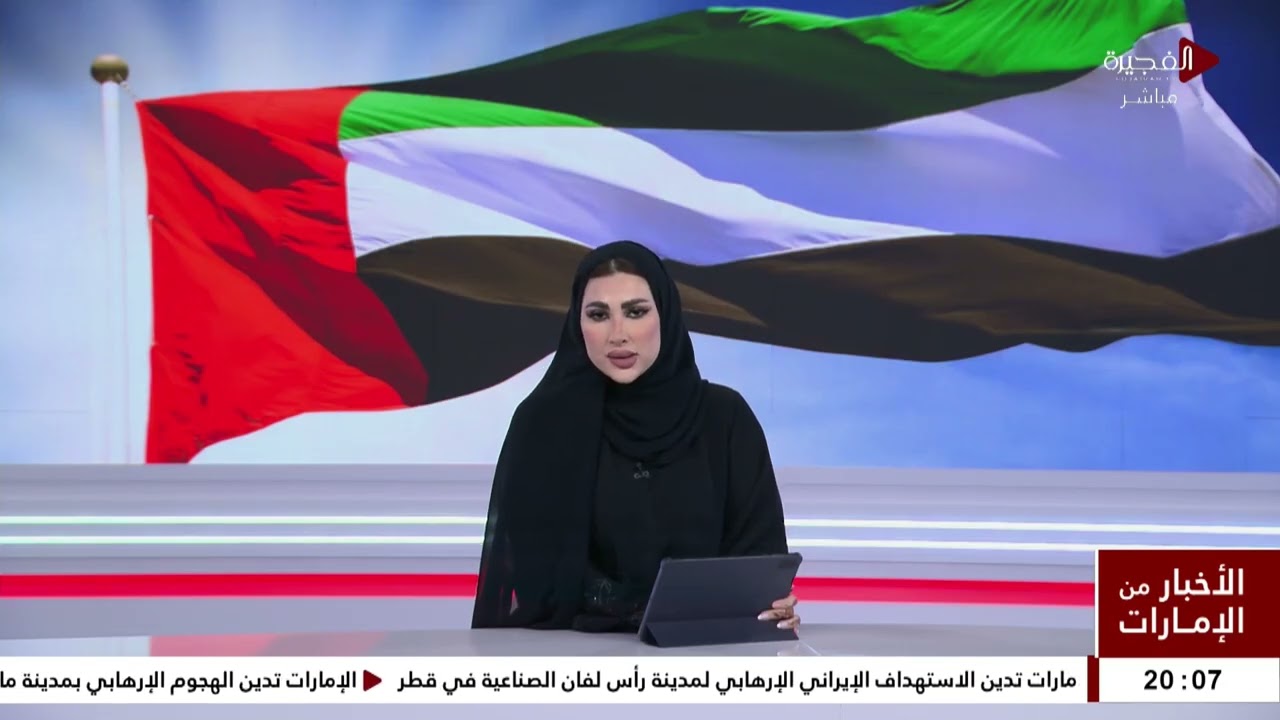 الأخبار من الإمارات | 19-03-2026