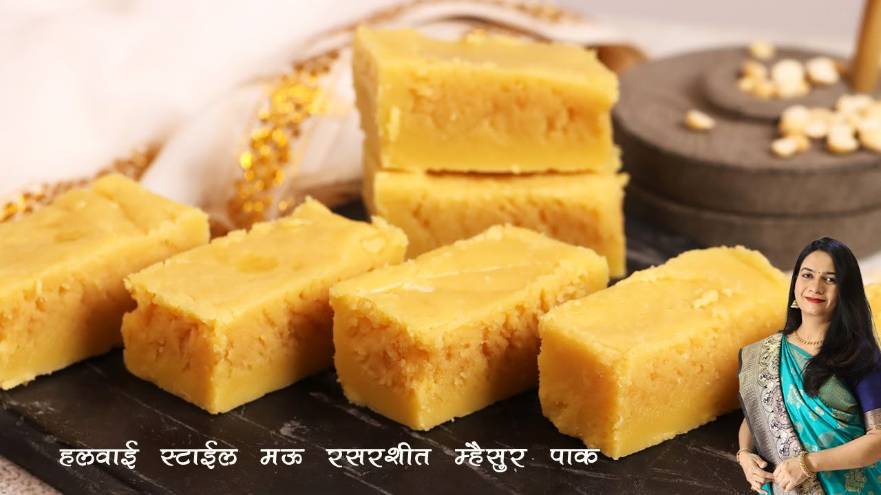 १ कप बेसनमध्ये बनवा १/२ किलो मऊसूत, जिभेवर ठेवताच विरघळणारा घी म्हैसूर पाक | 1/2 kg Ghee Mysore Pak