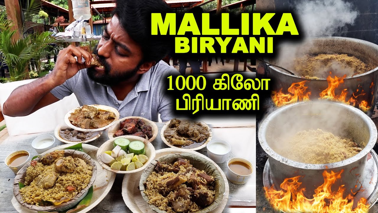 BEST EVER !! மல்லிகா பிரியாணி - Sells 1.5 Tonnes of Biriyani a Day - Bangalore