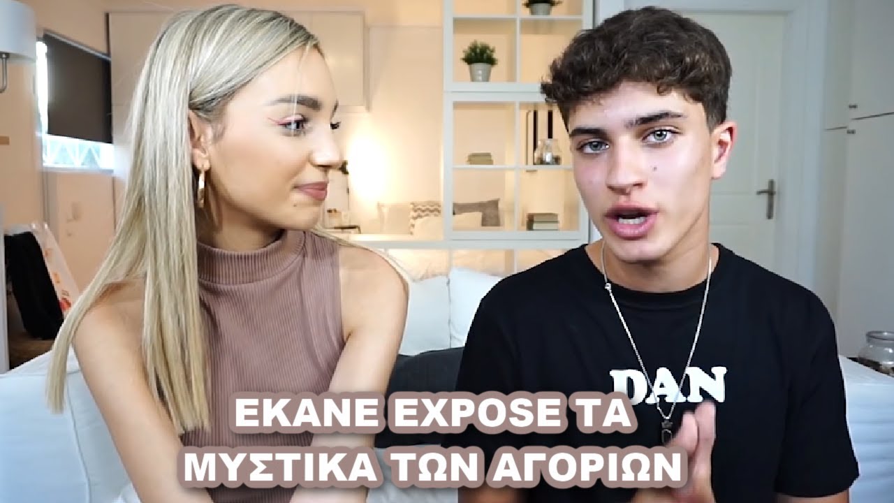 ΤΟΝ ΡΩΤΑΩ ΟΛΑ ΟΣΑ ΦΟΒΟΜΑΣΤΕ ΝΑ ΡΩΤΗΣΟΥΜΕ ΤΑ ΑΓΟΡΙΑ feat Βασίλης Παρωτίδης | Manuella