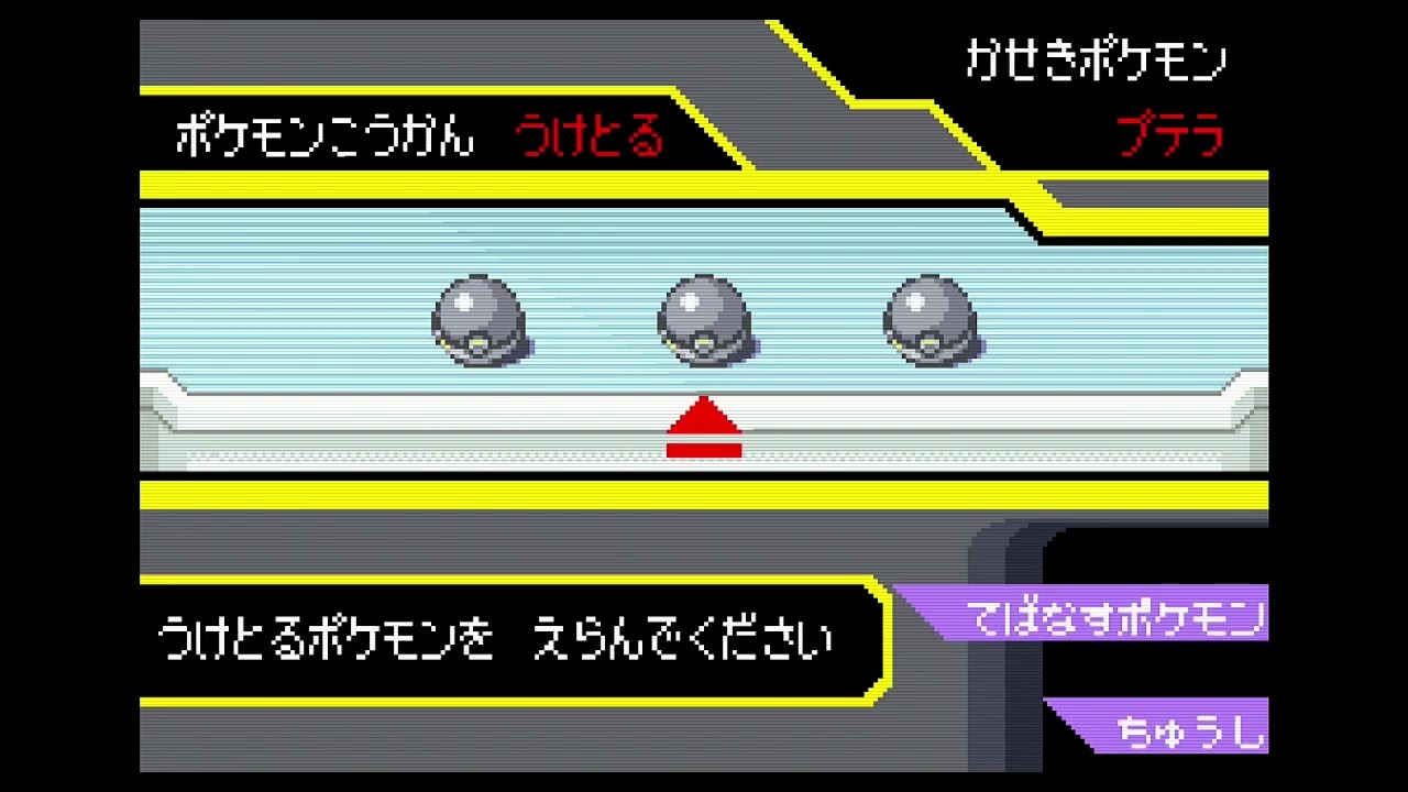 3周目4戦目オーバーヒート