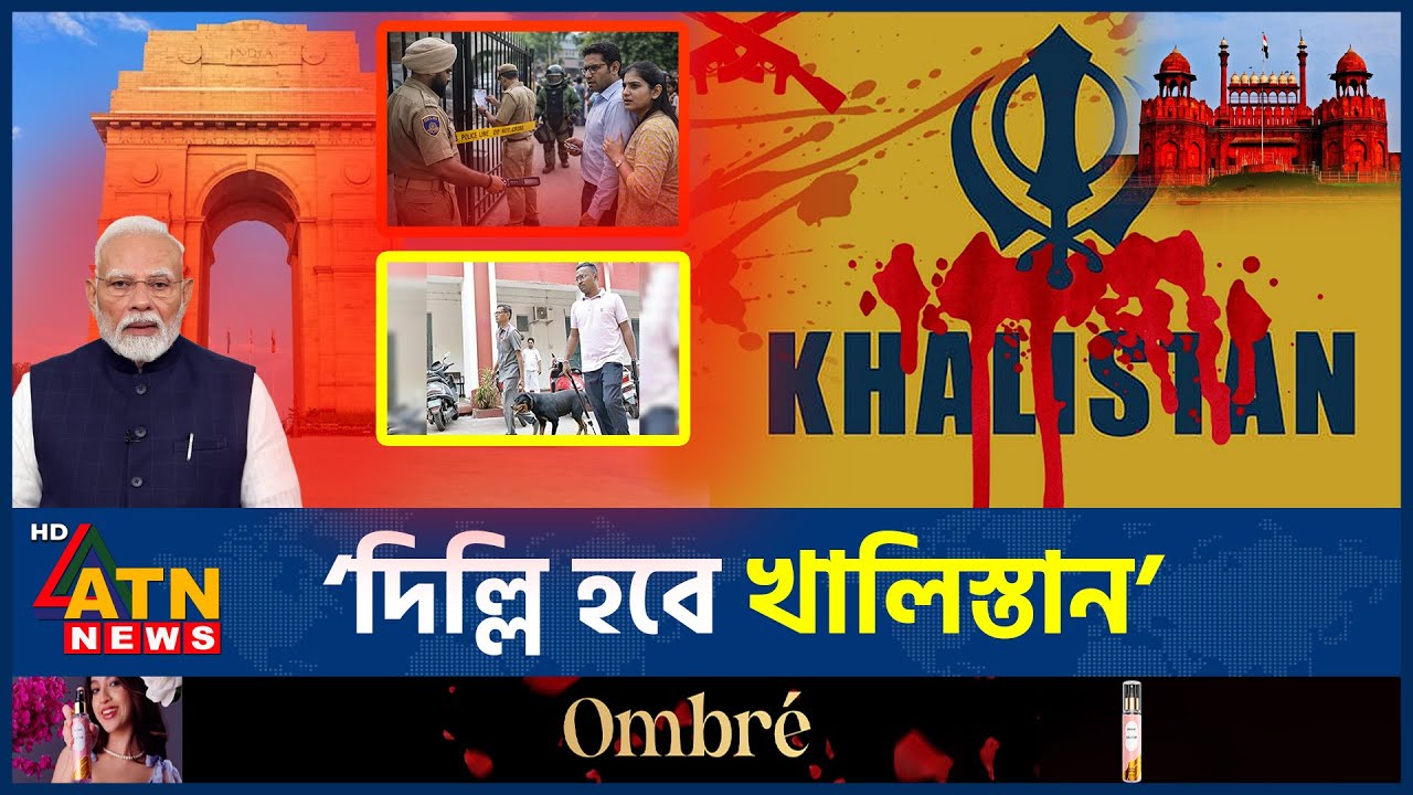 দিল্লিকে উড়িয়ে দেওয়ার হুমকি, পার্লামেন্টসহ বহু স্কুলে বোমা হা*ম*লার শঙ্কা | Delhi Bomb Threat