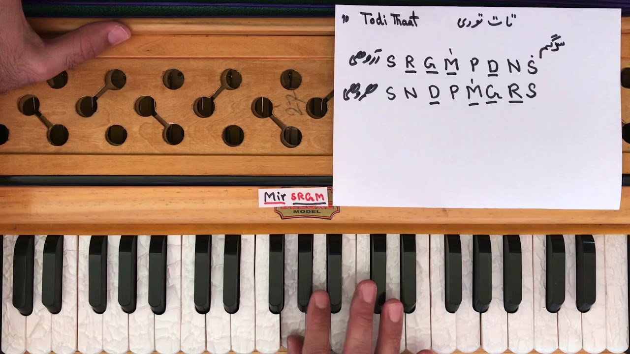 آموزش هارمونیه درس(11) تات تودی .learning Harmonium lesson 11 Todi Thaat.