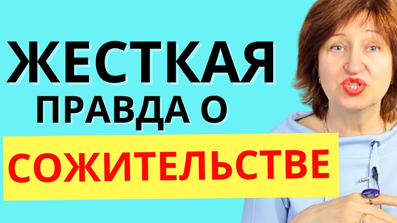Почему Вы ДОЛЖНЫ ставить себя на Первое Место в отношениях с мужчиной