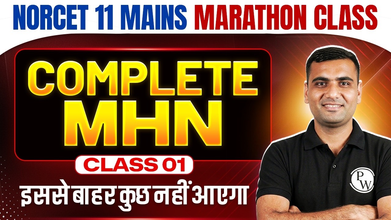 NORCET 11 MAINS MARATHON | MHN Class 1 | NORCET 11 MAINS Preparation | NORCET 11 MAINS Questions