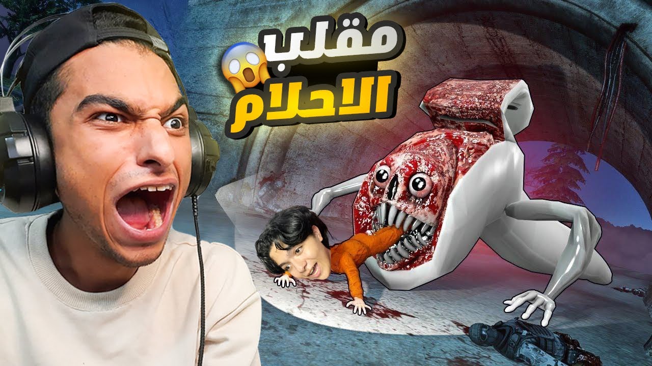 عملت مقلب في صديقي سحس الفار الجبان ودخلتو في مكان مليان عفاريت واشباح ( الفارمات)😳 | Garry's Mod