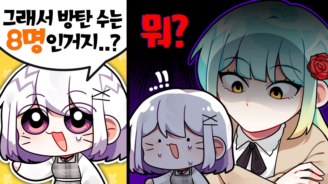【설백】 어,,,자희님...그게..... [ 2021년 11월 핫클립 모음! ]