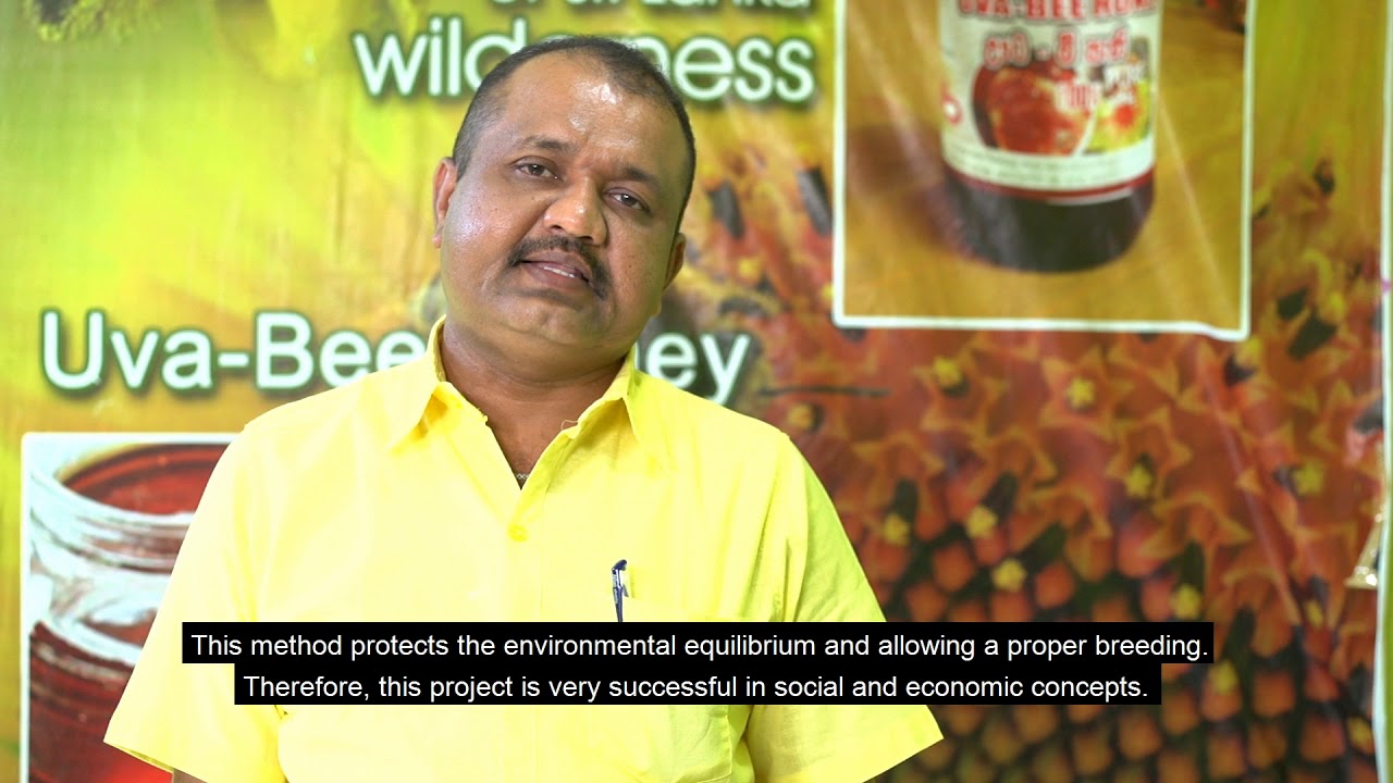 Uva Bee Honey Industries, Buttala (English)