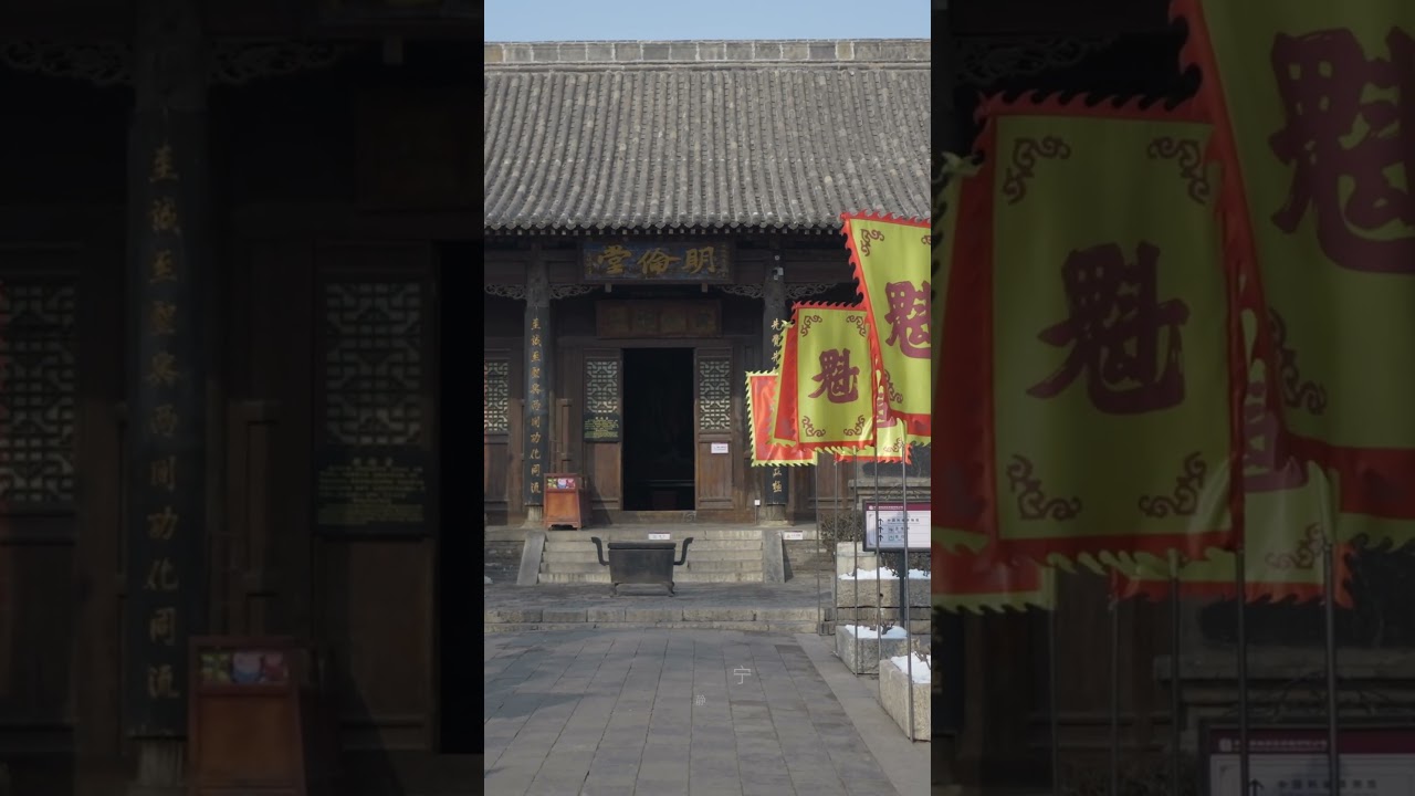 中国山西平遥古城-Tranquilwilderness #travel #街拍
