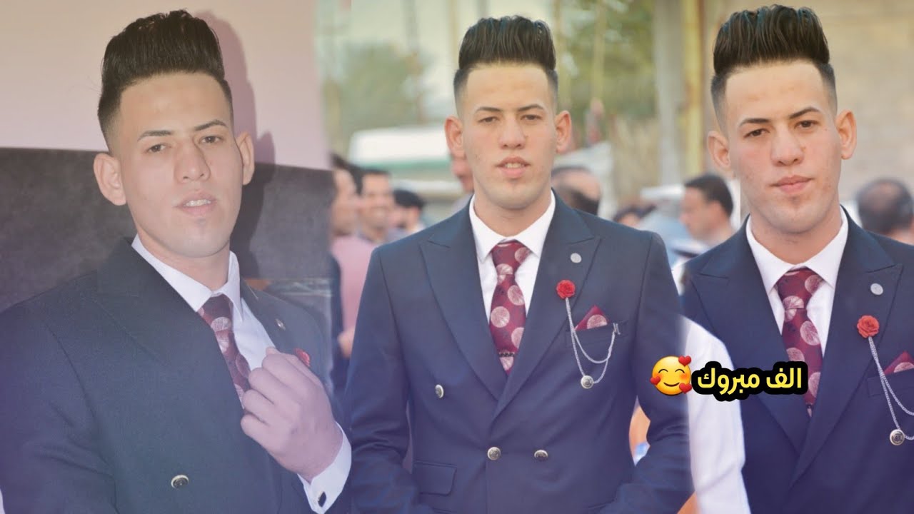 حفل زفاف الطيب || حسين ميثم || الف مبروك ❤