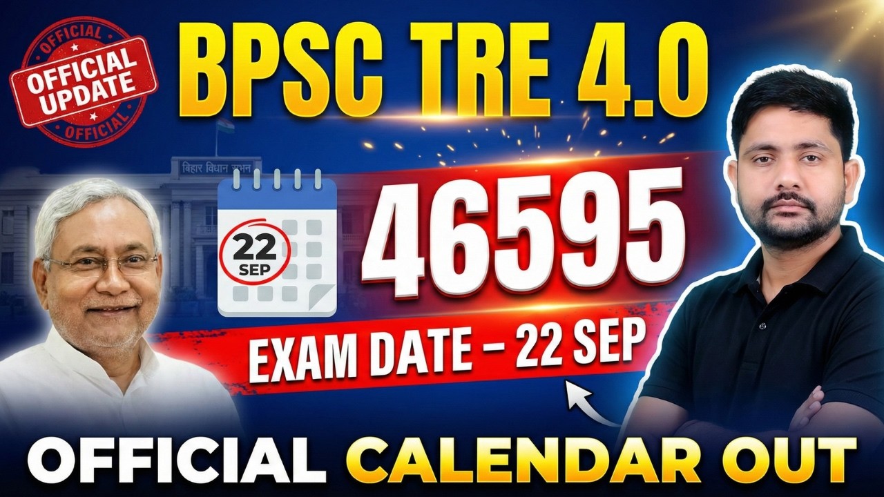BPSC TRE 4.0 Exam Calendar Out |  BPSC TRE 4.0 46595 Form, Bihar Teacher Vacancy Form Date Update