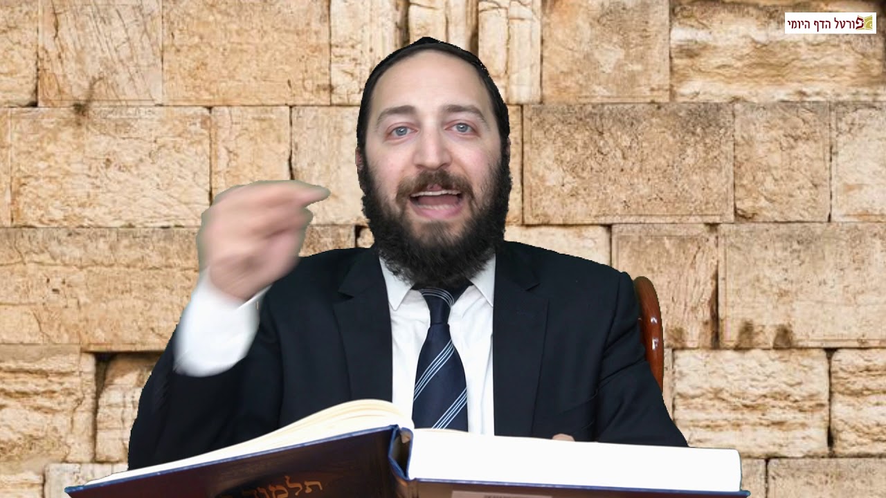 הדף היומי | שבת דף עא | הרב פנחס יוסף אקרב