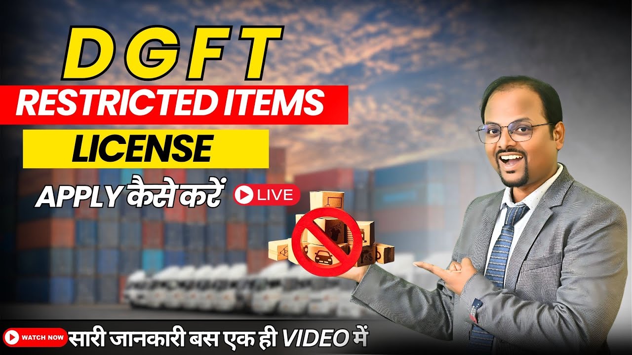 How to Obtain a DGFT License for Restricted Imports | Import Authorization Explained