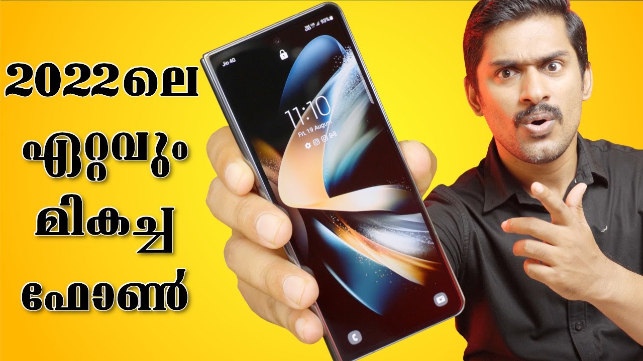 Samsung Galaxy Z Fold 4 Unboxing & First Impressions( Malayalam ). Galaxy Z Fold 4 Price in India.