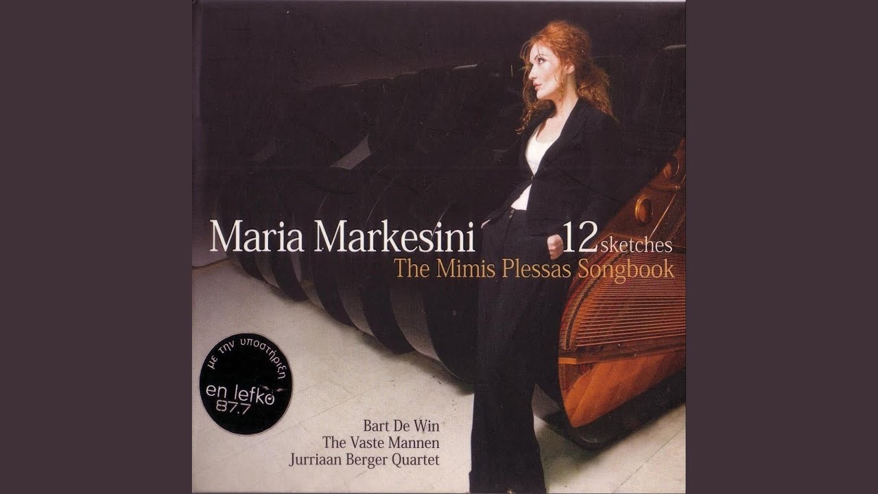 An S' Arnitho (feat. Bart De Win, The Vaste Mannen & Jurriaan Berger Quartet)