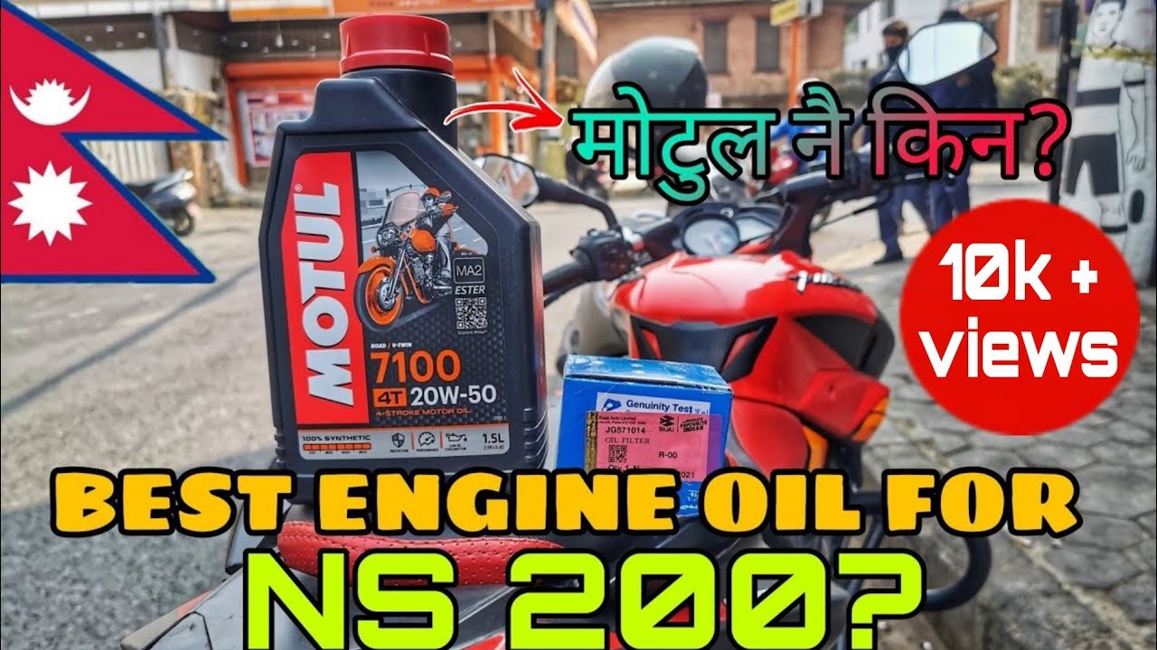MOTUL ENGINE OIL || VISCOSITY OF ENGINE OIL? || मोटुल नै किन? ||  Best mobil for ns 200? - Motovlog