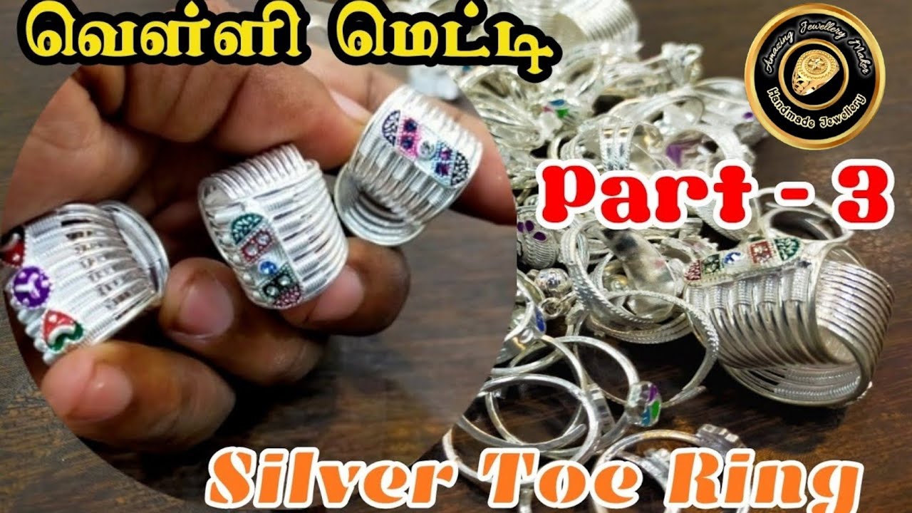 Silver Metti Part - 3 | Silver Leg Ring | வெள்ளி மெட்டி | மிஞ்சி