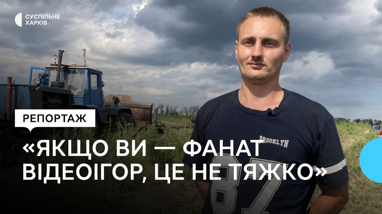 Трактор на радіокеруванні для розмінування: фермер знаходить уламки «Ураганів» та касетних снарядів